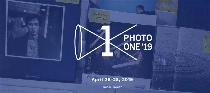 4月，与你相约台北首届Photo ONE摄影书市集～,ONE,Photo,台北,书市集,画册,出版物,荣荣,东村,布拉格,三影堂