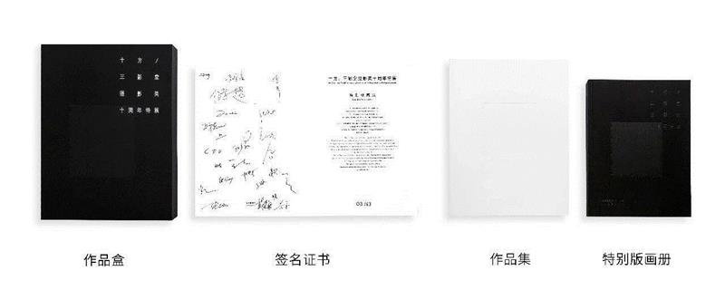 4月，与你相约台北首届Photo ONE摄影书市集～,ONE,Photo,台北,书市集,画册,出版物,荣荣,东村,布拉格,三影堂