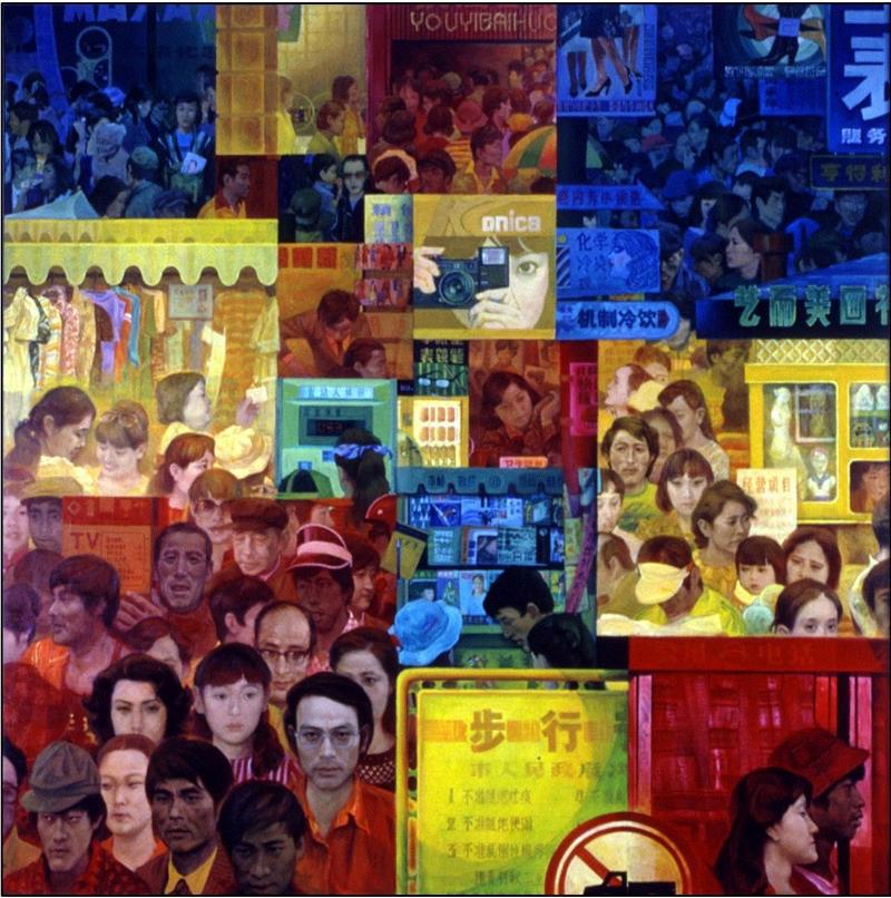  街头 Street,布面油画 oil on canvas,180x180cm,1982,Gong Lilong’s Painting Journey & Historical Context