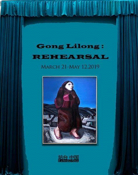 Gong Lilong’s Painting Journey & Historical Context