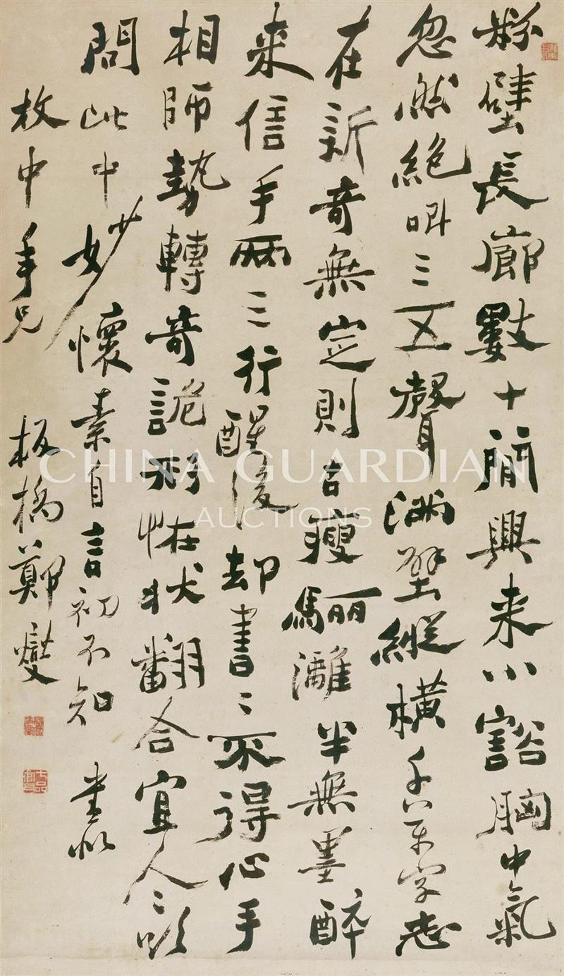 【嘉德春拍】是书是图，亶其佳哉！——林乎加、王顾明伉俪珍藏之明清书画,林乎加,书画,嘉德,王顾明,伉俪,明清,行书,水墨,邓石如,王铎