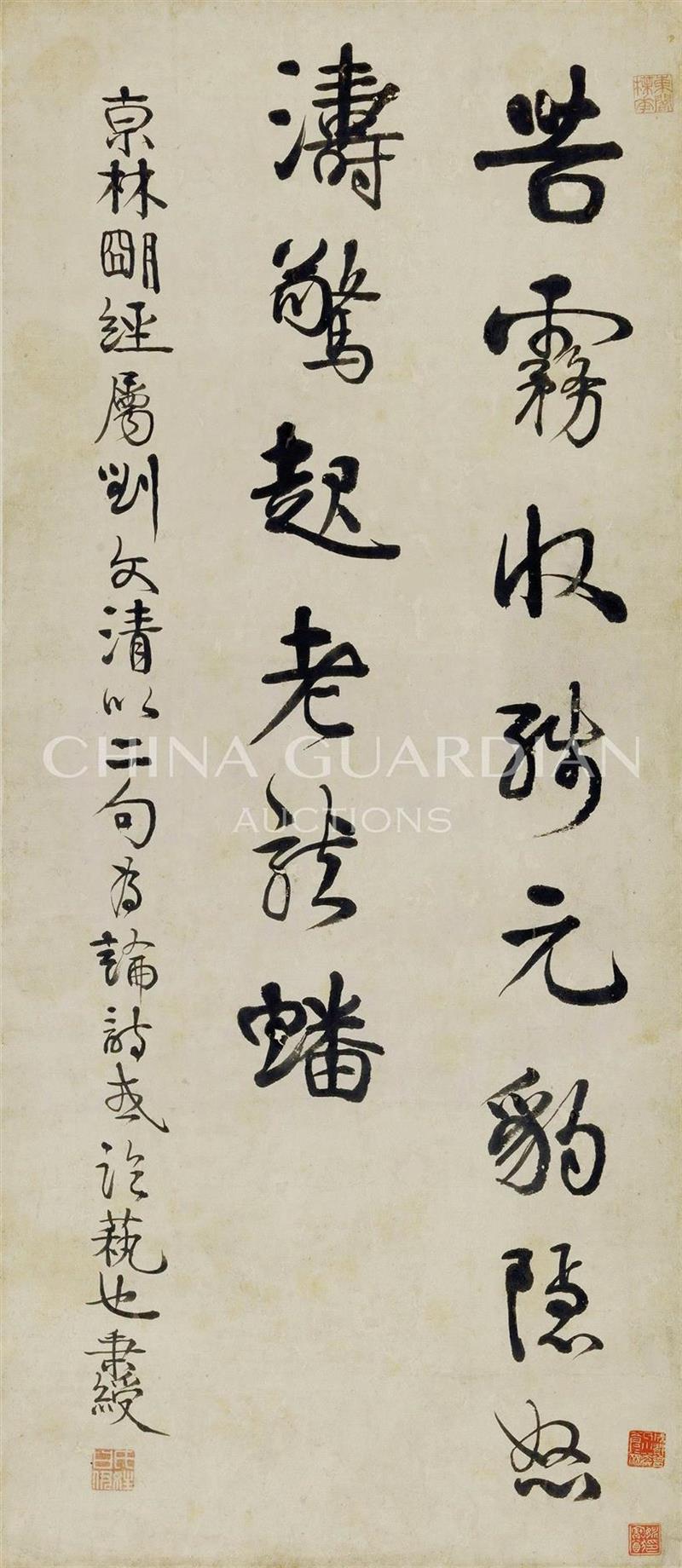 伊秉绶（1754-1815） 行书七言诗句,【嘉德春拍】是书是图，亶其佳哉！——林乎加、王顾明伉俪珍藏之明清书画,林乎加,书画,嘉德,王顾明,伉俪,明清,行书,水墨,邓石如,王铎