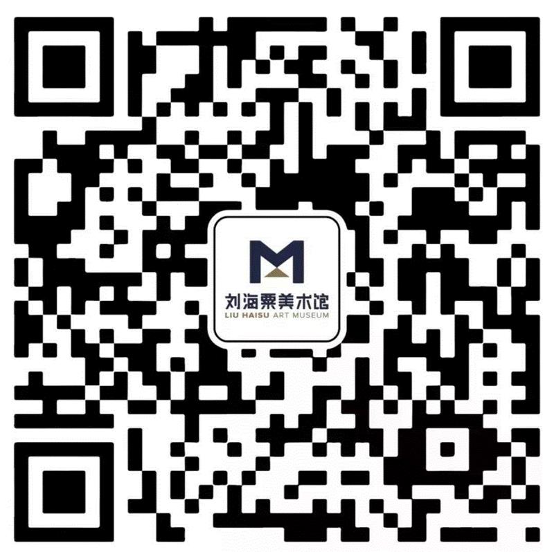 刘海粟美术馆开展的所有活动都是公益性的。刘海粟美术馆对任何未经授权擅自使用刘海粟美术馆名义的行为，保