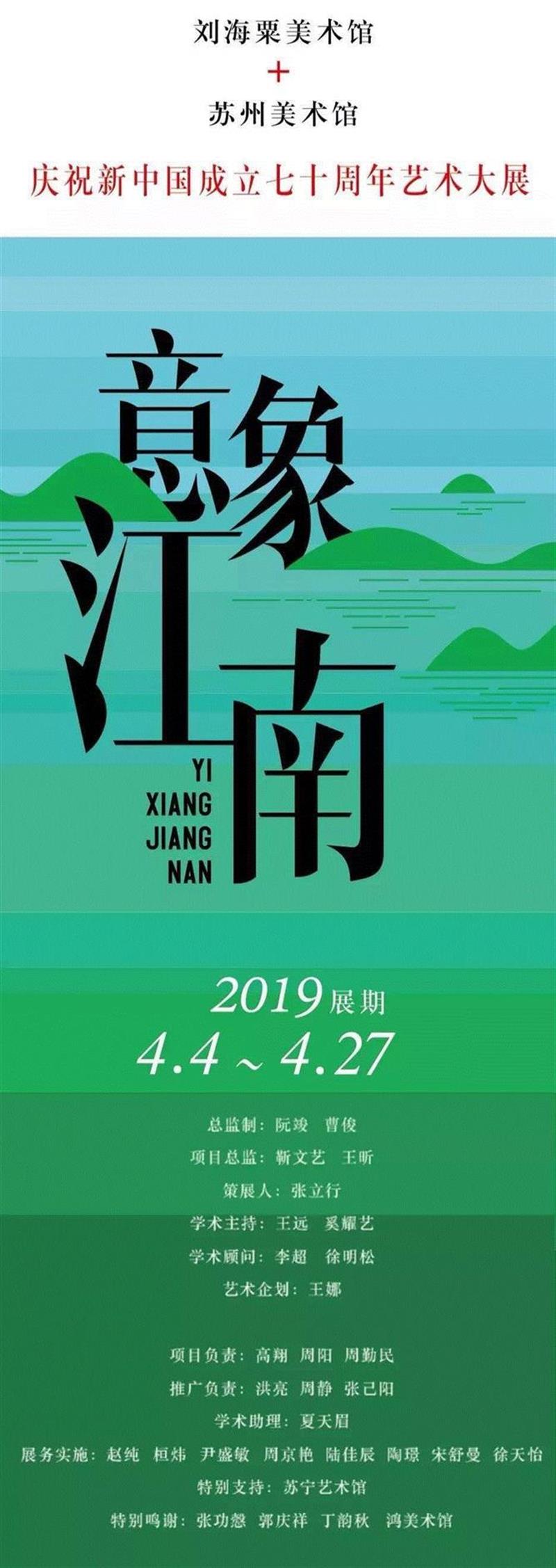 【意象江南】张立行 | 他曾经做了17年鞋匠，但最不舍的是手中那支画笔,江南,意象,张立行,鞋匠,手中,任微音,油画,油画家,刘海粟美术馆,油彩