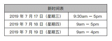 北京 InfoComm China 2019，让未来更近一步,China,视听,展会,解决方案,亚太地区,企业,亚洲,供应商,参展商,领袖