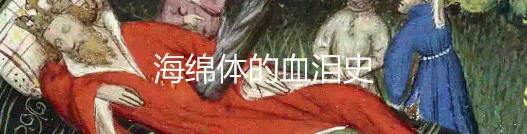 阉割简史与现代医学应用,阉割,医学,前列腺,图源,去势,睾丸,亚历克斯,睾酮,前列腺癌,癌症