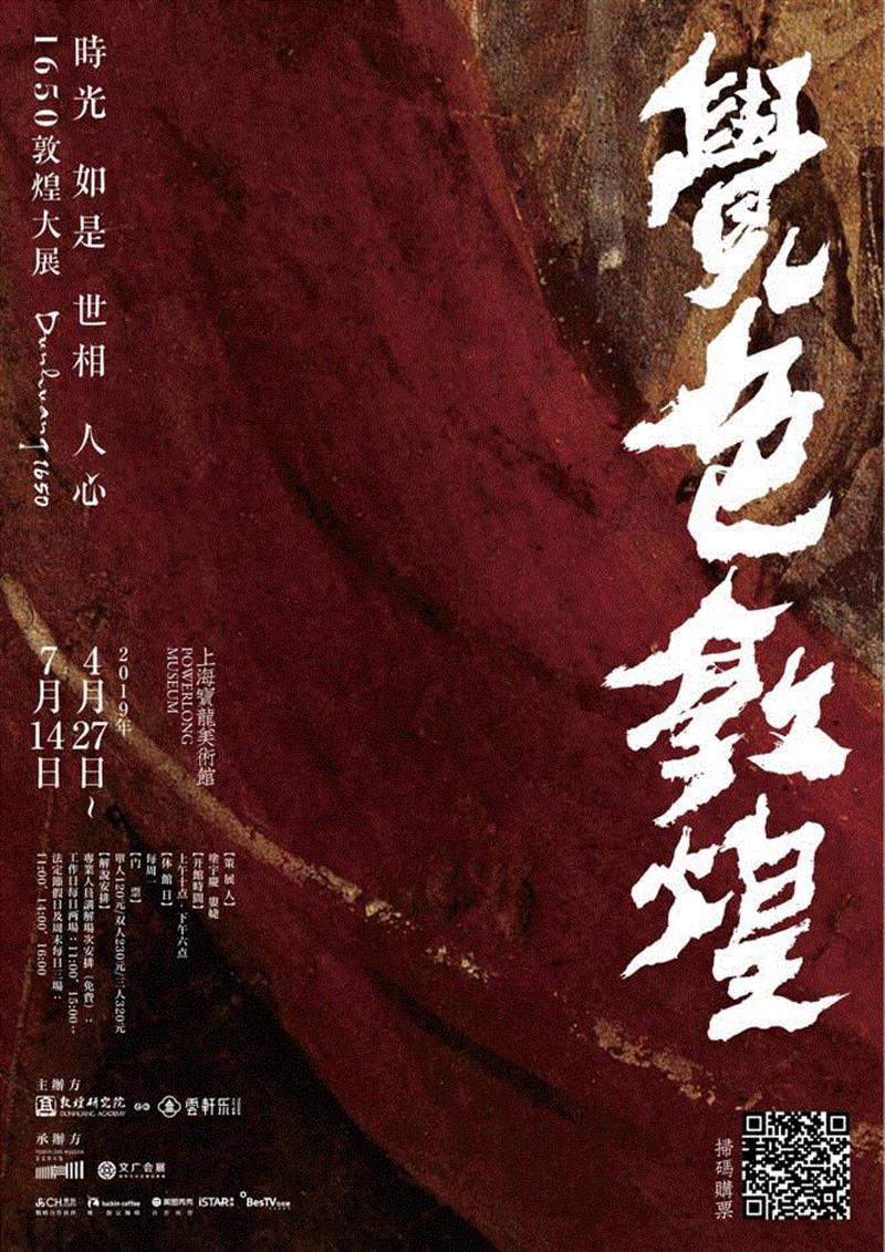 PowerLong 看 | 用刺绣作诗？缕薇说，当然可以,缕薇,刺绣,Power,Long,小日子,东西方,礼服,屏风,谭元元,缕薇刺绣工作室