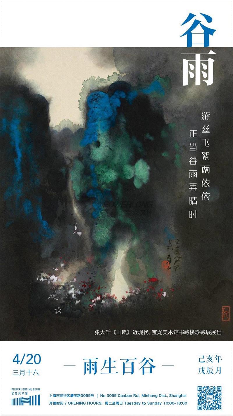 分享图片 2019-04-20 21:14:02
