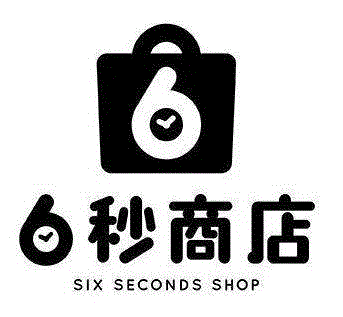 逆天！马桶装红酒，牛排当鞋穿？这些魔性骚操作，疯迷全世界！,红酒,马桶,牛排,下面,小志,脑洞,商店,面板,台灯,歌词