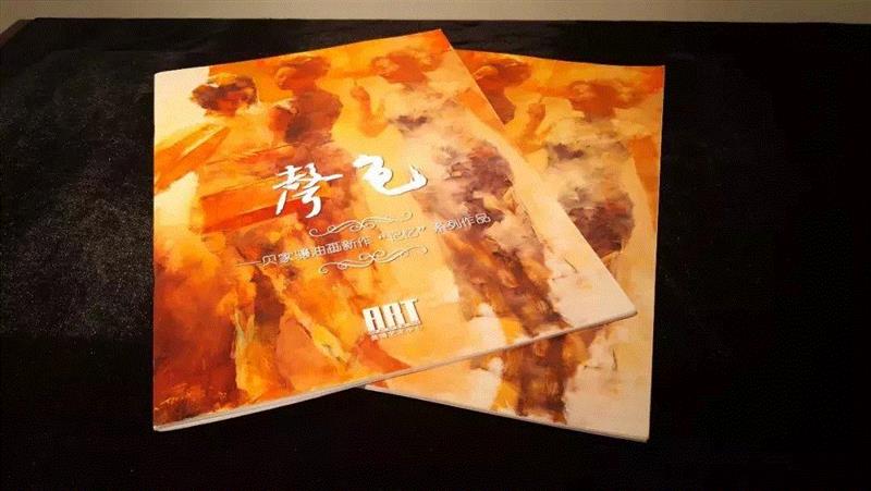 美博艺术中心 | M.ART“青”展沙龙之陈晓云写生创作分享讲座,陈晓云,美博艺术中心,沙龙,莫奈,印象派,睡莲,理论,爱好者,水彩,电话