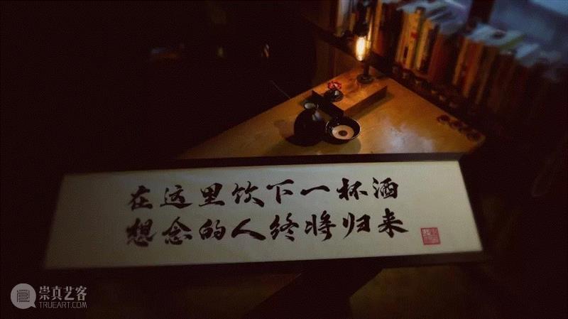 人生是一个人等待另一个人的循环丨话剧《归来》(中文版),话剧,中文版,一个人,另一个人,归来,韩国,电影,米酒,酒家,导演