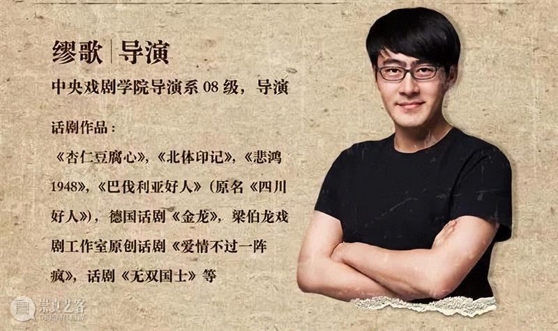 人生是一个人等待另一个人的循环丨话剧《归来》（中文版）,话剧,中文版,一个人,另一个人,归来,韩国,电影,米酒,酒家,导演