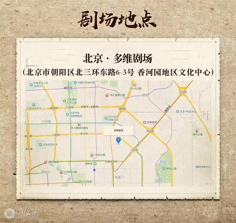 人生是一个人等待另一个人的循环丨话剧《归来》（中文版）,话剧,中文版,一个人,另一个人,归来,韩国,电影,米酒,酒家,导演