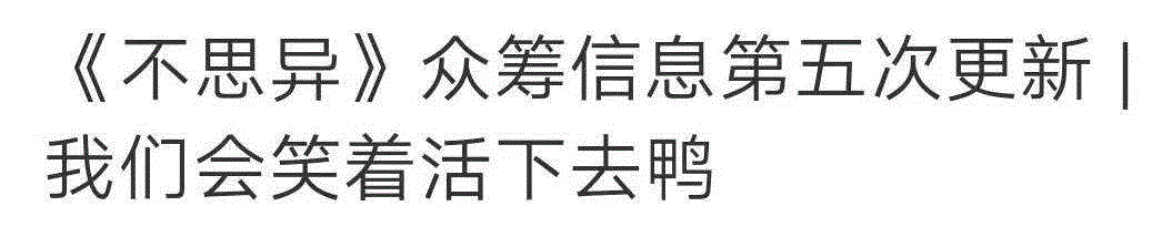 别骂了，国产恐怖剧翻身了,恐怖剧,电脑,大神,本集,电台,美杜莎,主人,豆瓣,脑洞,黑屏