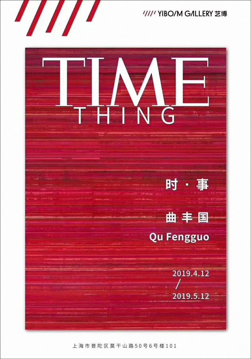国家美术·金星奖丨年度焦点人物:王劼音,王劼音,焦点,人物,金星奖丨,庭院,丙烯,年份,画室,今后,日子