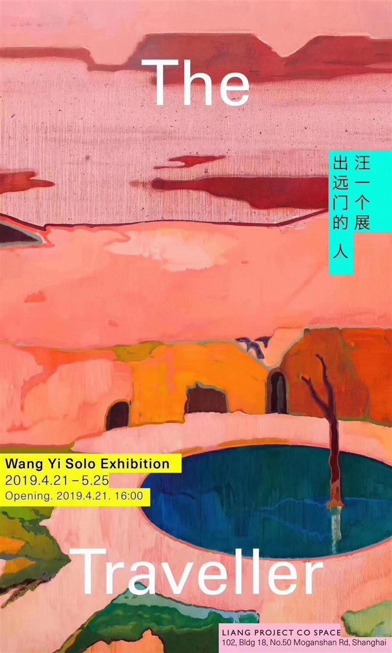 国家美术·金星奖丨年度焦点人物：王劼音,王劼音,焦点,人物,金星奖丨,庭院,丙烯,年份,画室,今后,日子