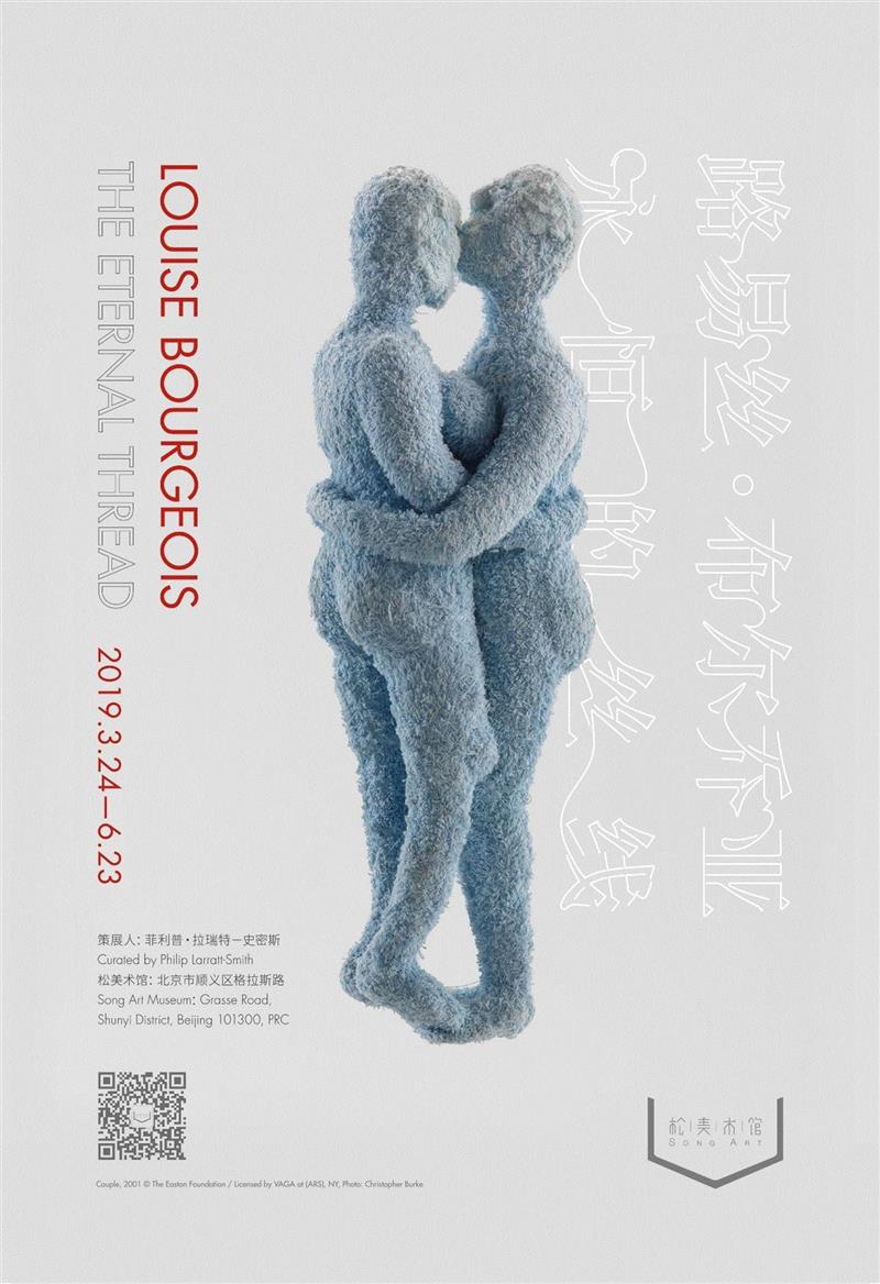 国家美术·金星奖丨年度焦点人物：王劼音,王劼音,焦点,人物,金星奖丨,庭院,丙烯,年份,画室,今后,日子