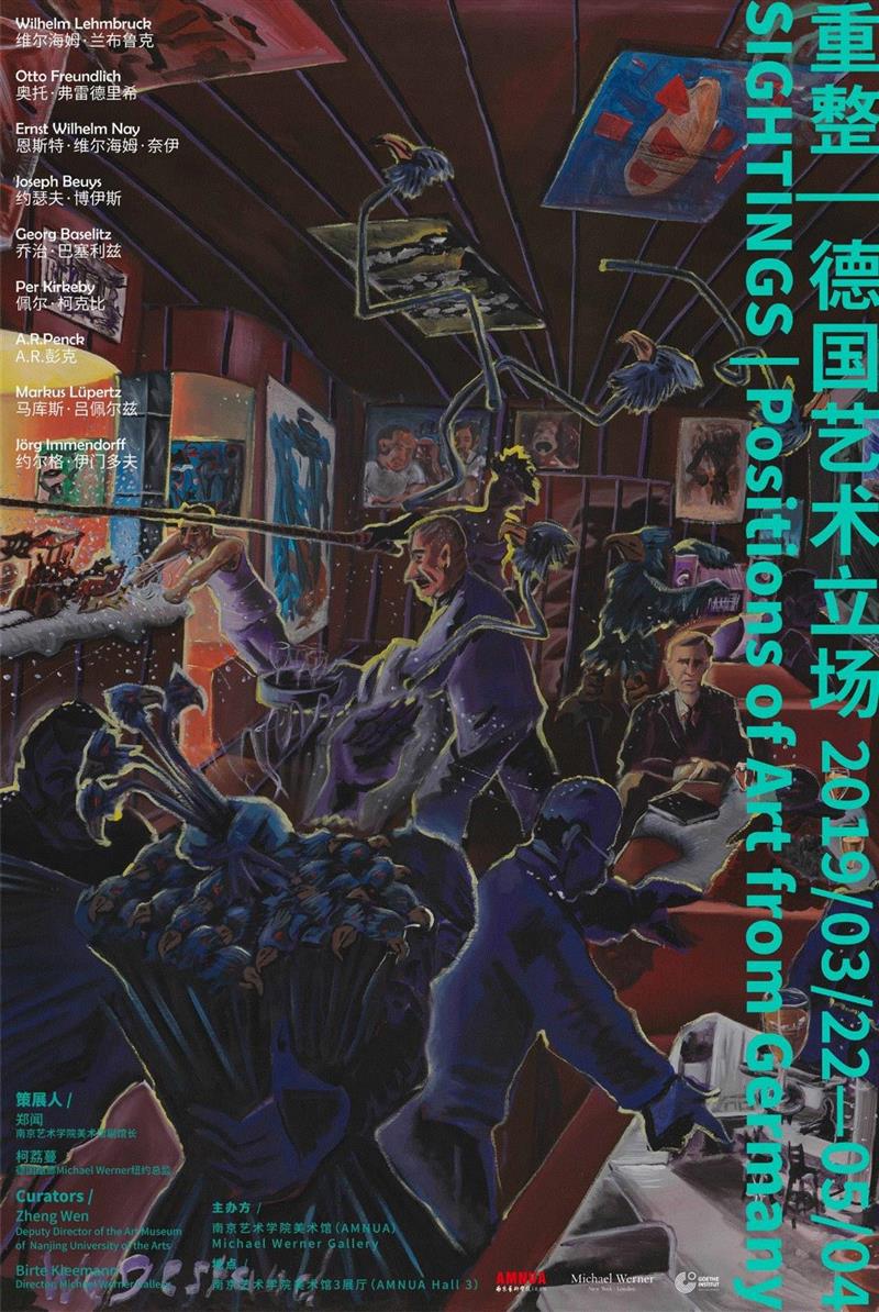 国家美术·金星奖丨年度焦点人物：王劼音,王劼音,焦点,人物,金星奖丨,庭院,丙烯,年份,画室,今后,日子