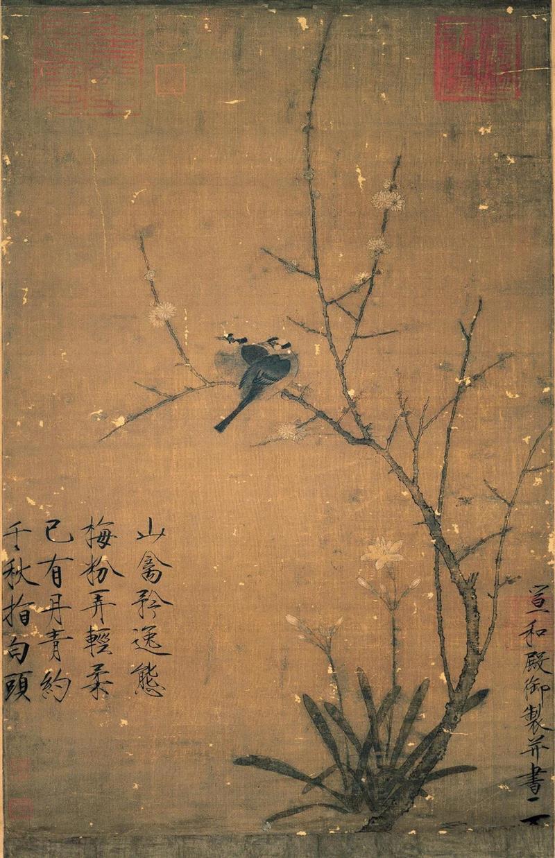腊梅山禽图 宋徽宗（存疑） 台北故宫博物院藏,宋徽宗：画个鸟啊,宋徽宗,画中,天下,赵佶,听琴图,一人,琴音,五色鹦鹉图,竹禽图,辽国