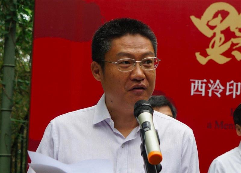 王宏伟主持开幕式,黔芹之献——西泠印社贵州社员戴明贤捐赠作品展在孤山举办,戴明贤,西泠印社,社员,黔芹,孤山,书法,开幕式,龚志南,儿童,木偶