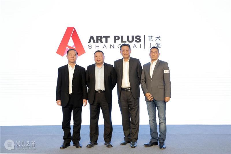 由左至右：上海自贸试验区国际艺术品交易中心公司艺术顾问何百明先生; 上海东浩兰生会展（集团）有限公司
