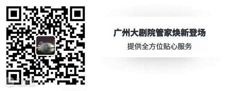 燃!“摇滚学校”简直把剧院的屋顶给掀翻了,摇滚学校,剧院,广州大剧院,Rock,歌剧,摇滚,截图,前厅,地点,广州站