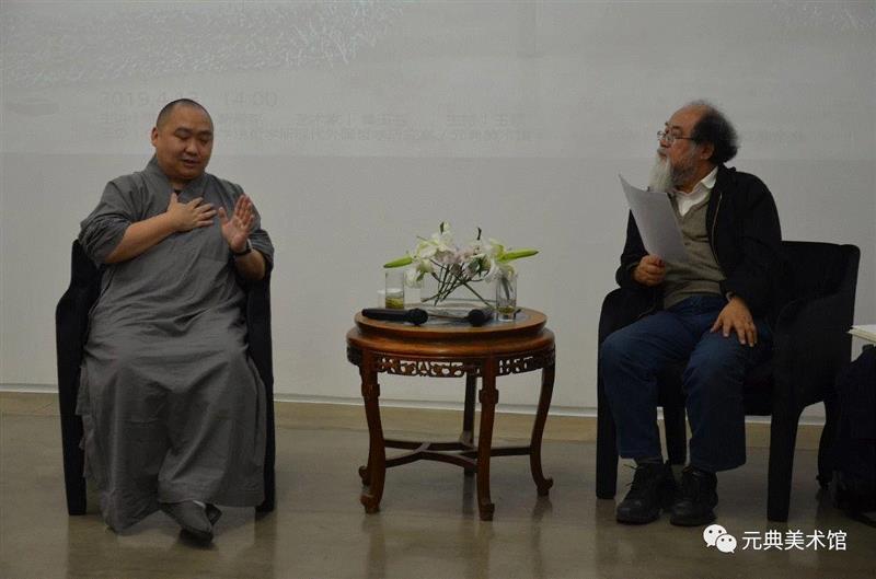 峨眉山佛学院副院长 隆藏法师与北京大学哲学系 靳希平教授,【元典?活动现场】第五次禅与哲学之对话：识-相,元典,秦玉芬,元典美术馆,教授,靳希平,北京大学哲学系,隆藏法师,装置,现象学,声响