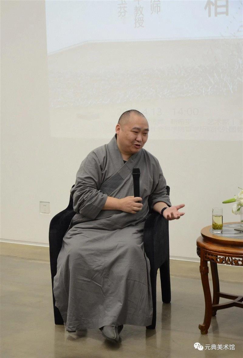 【元典?活动现场】第五次禅与哲学之对话：识-相,元典,秦玉芬,元典美术馆,教授,靳希平,北京大学哲学系,隆藏法师,装置,现象学,声响