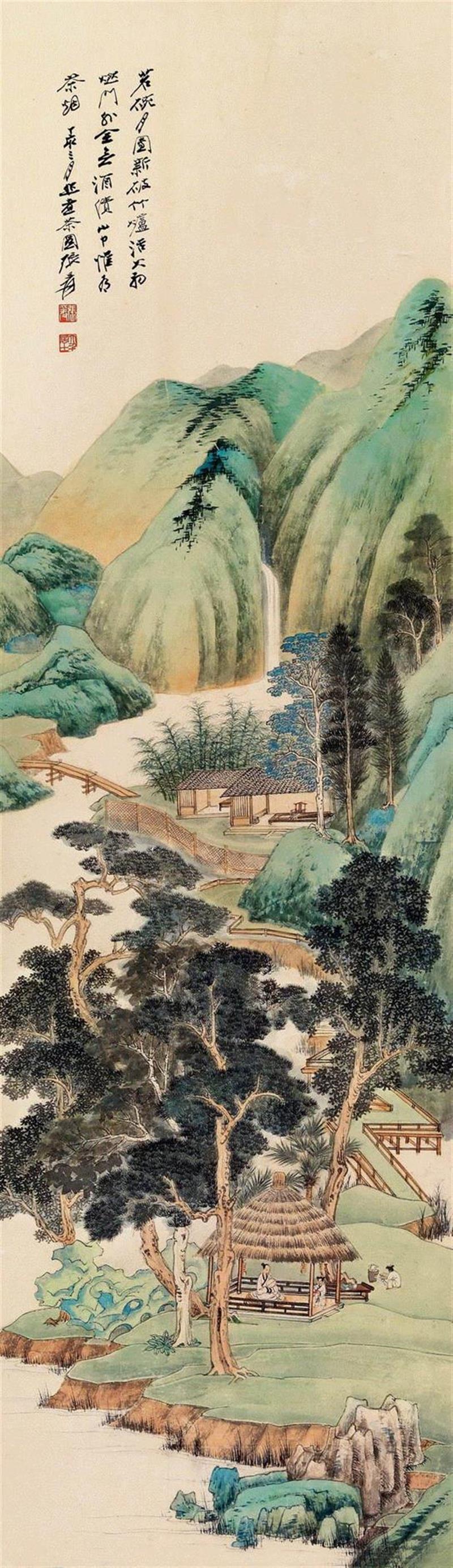 北京诚轩2010年春季拍卖会第263号拍品,谷雨丨雨生百谷,雨生百谷,拍卖会,拍品,时节,诚轩,设色纸本,北京诚轩,雨水,好日子,茶叶