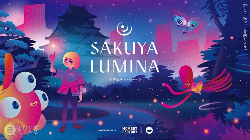 空间丨炫酷夜巡体验！大阪城公园的奇幻世界,夜巡,奇幻世界,大阪城公园,特效,灯光,时空,Akiyo,游客们,墙上,大阪