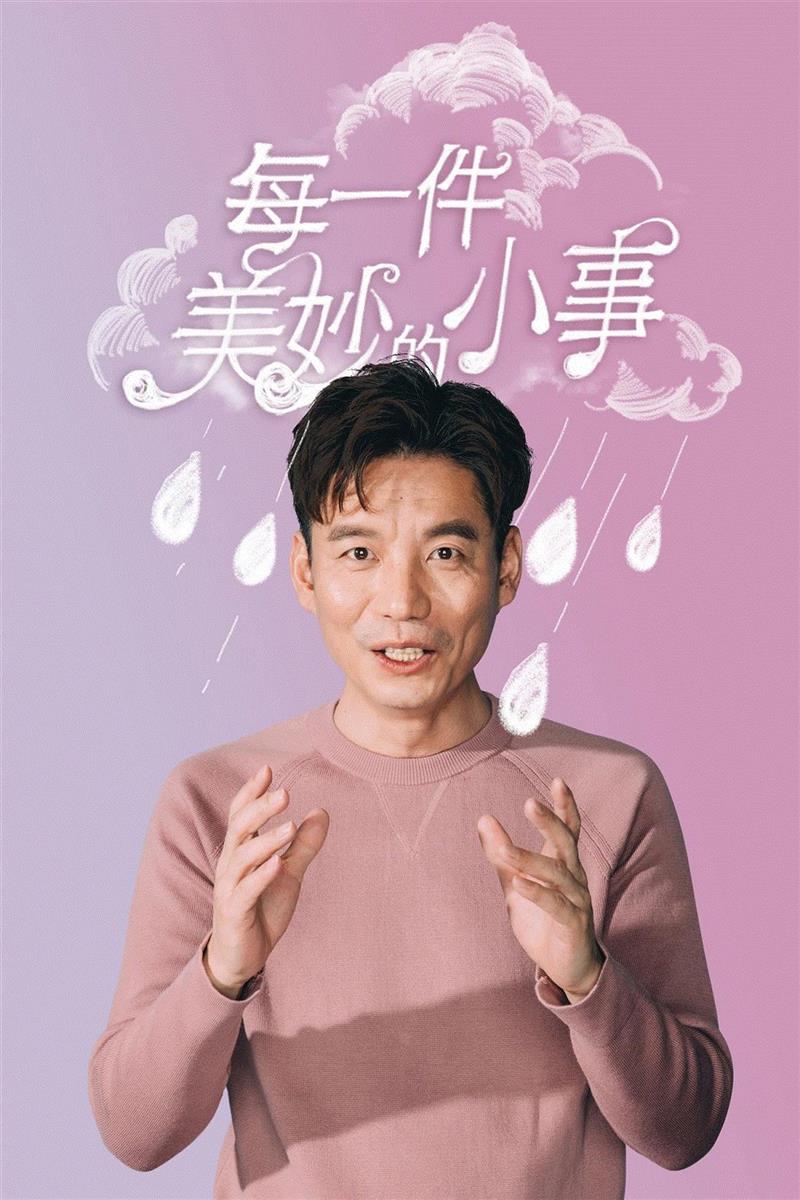 观众招募 | 给“心灵的感冒”一场有温度的治愈,感冒,温度,心理,抑郁症,障碍,宝宝,上海话剧艺术中心,英国,戏剧,主任