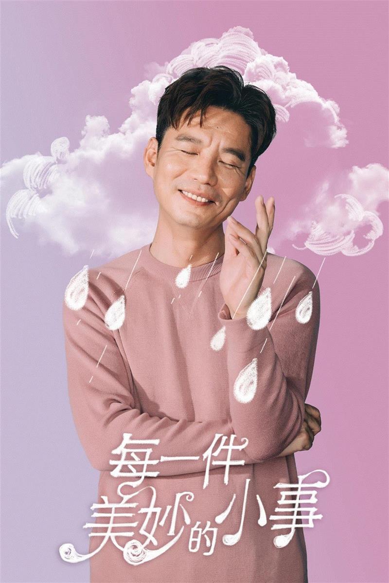 观众招募 | 给“心灵的感冒”一场有温度的治愈,感冒,温度,心理,抑郁症,障碍,宝宝,上海话剧艺术中心,英国,戏剧,主任