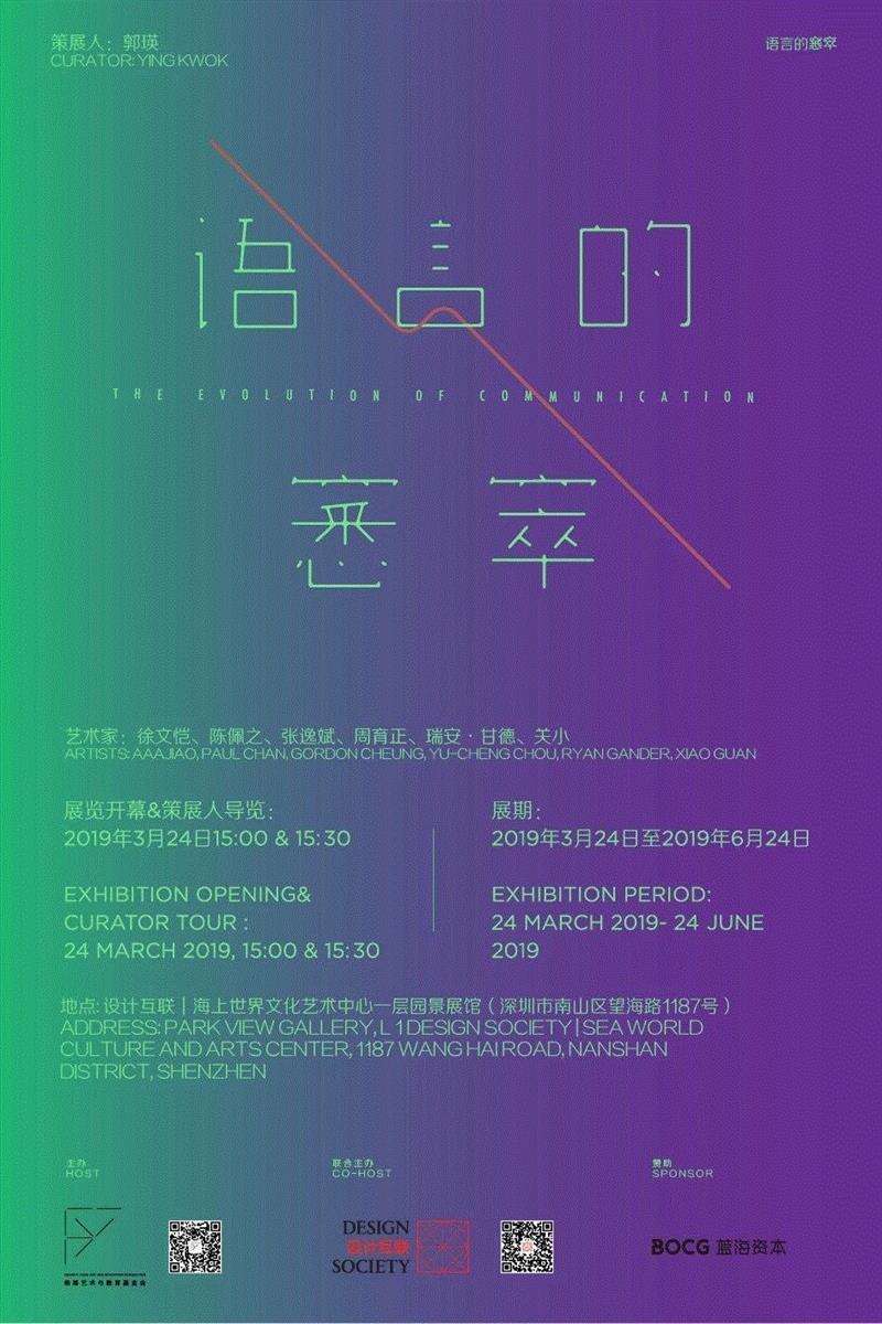 蜂巢深圳|诚邀您参加“直到长出青苔:女性水墨艺术家邀请展”开幕,蜂巢,深圳,水墨,女性,邀请展,直到长出青苔,青苔,美学,Shenzhen,导览