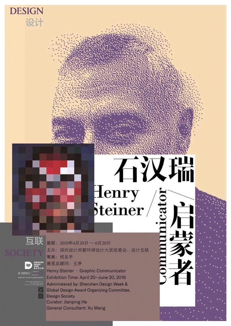 蜂巢深圳|诚邀您参加“直到长出青苔:女性水墨艺术家邀请展”开幕,蜂巢,深圳,水墨,女性,邀请展,直到长出青苔,青苔,美学,Shenzhen,导览