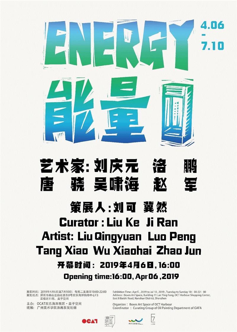 蜂巢深圳|诚邀您参加“直到长出青苔:女性水墨艺术家邀请展”开幕,蜂巢,深圳,水墨,女性,邀请展,直到长出青苔,青苔,美学,Shenzhen,导览