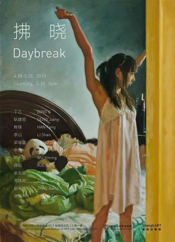 蜂巢深圳|诚邀您参加“直到长出青苔:女性水墨艺术家邀请展”开幕,蜂巢,深圳,水墨,女性,邀请展,直到长出青苔,青苔,美学,Shenzhen,导览