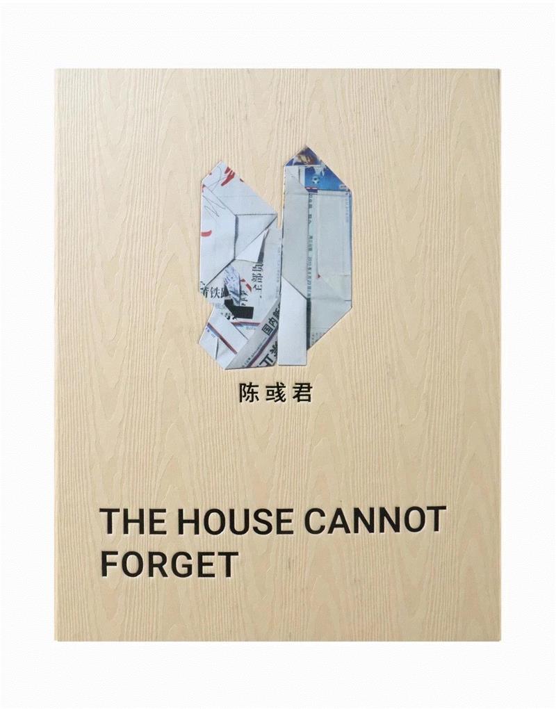 蜂巢深圳|诚邀您参加“直到长出青苔:女性水墨艺术家邀请展”开幕,蜂巢,深圳,水墨,女性,邀请展,直到长出青苔,青苔,美学,Shenzhen,导览