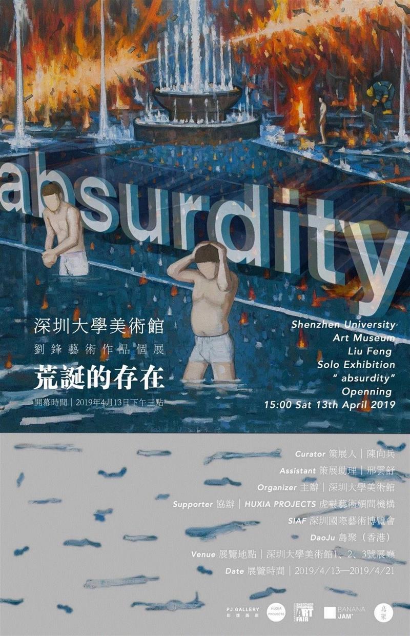 蜂巢深圳|诚邀您参加“直到长出青苔:女性水墨艺术家邀请展”开幕,蜂巢,深圳,水墨,女性,邀请展,直到长出青苔,青苔,美学,Shenzhen,导览