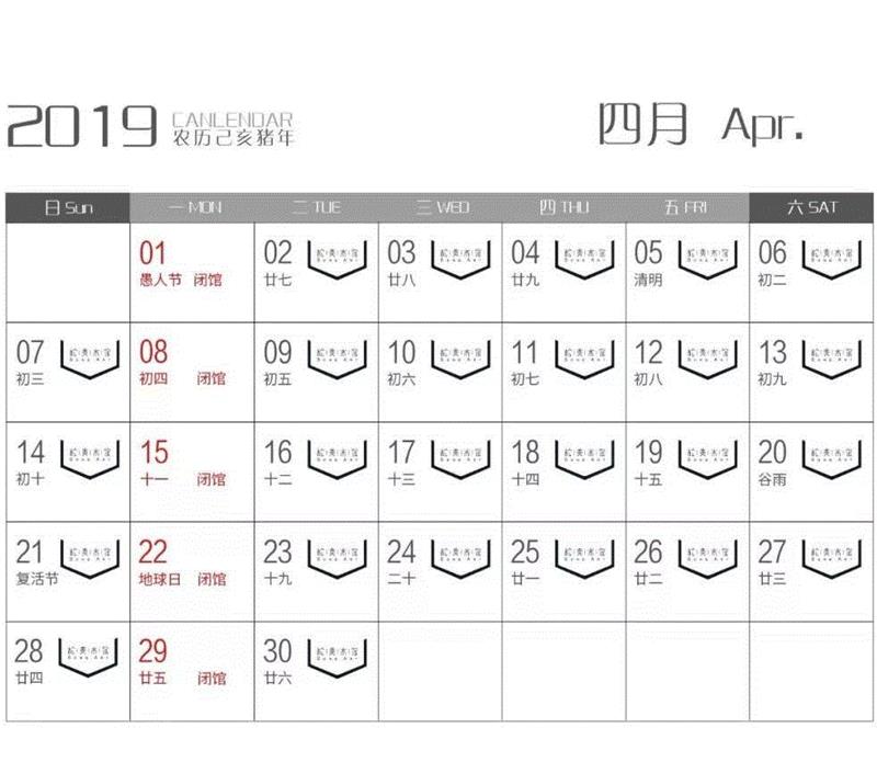 戳阅读全文，一键购票,松美术馆获2019第四届艺术市场价值榜“年度影响力艺术机构”,松美术馆,艺势,美术馆,王端,峰会,负责人,盛典,女士,圆桌,重磅