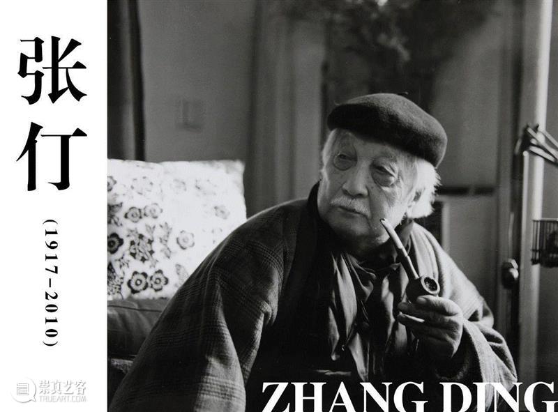 “巡礼·中国当代水墨大师”系列——张仃,张仃,水墨,漫画,壁画,东北,黄宾虹,焦墨,毕加索,水墨画,漫画家