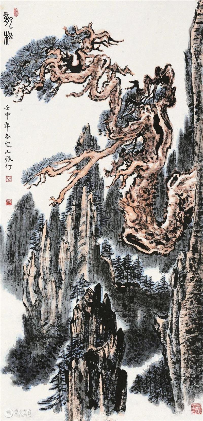 “巡礼·中国当代水墨大师”系列——张仃,张仃,水墨,漫画,壁画,东北,黄宾虹,焦墨,毕加索,水墨画,漫画家