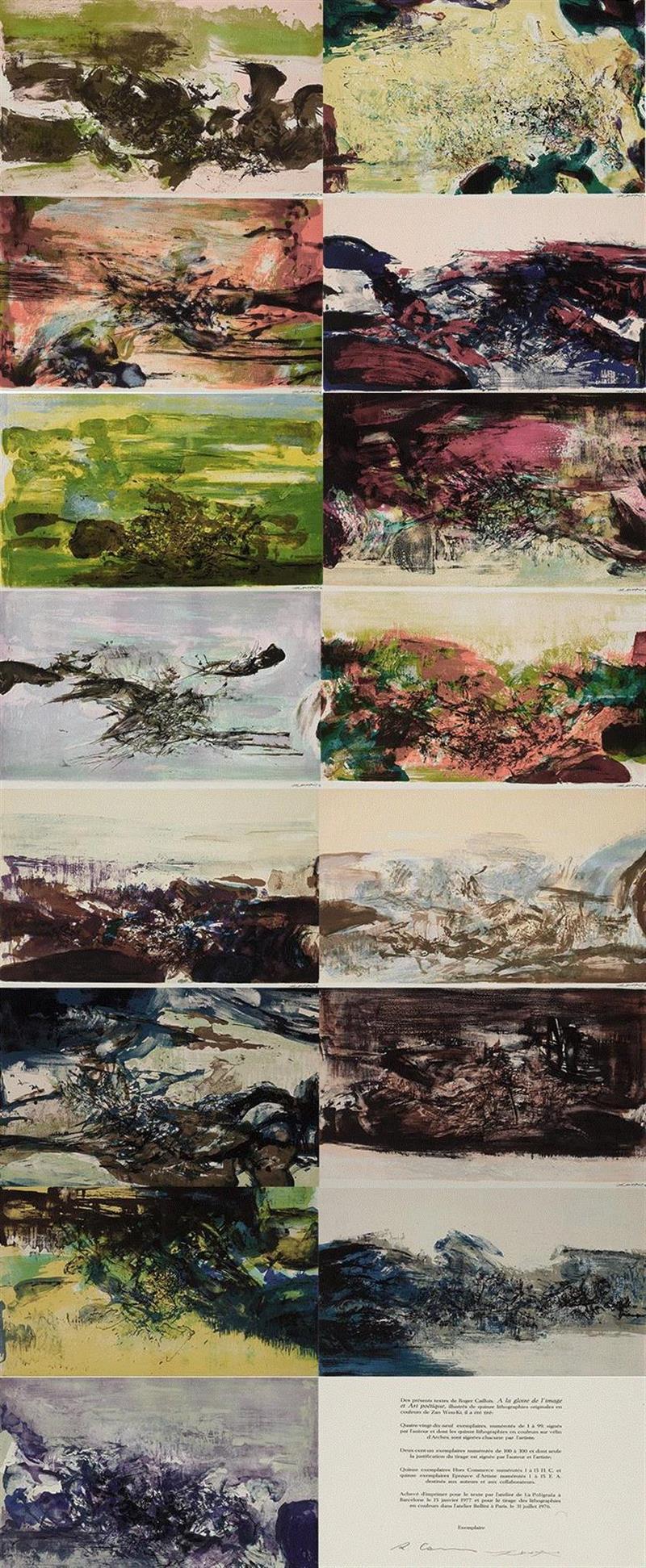 【嘉德春拍】现代艺术专题：赵无极,赵无极,嘉德,版画,狂草,水墨,纸本,抽象表现主义,黄色,视线,巴黎