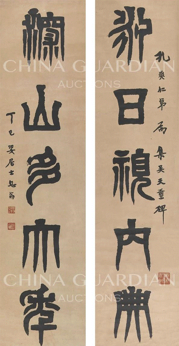 【嘉德春拍】灵机内敛 清风外流——叶麟鎏旧藏弘一书法,书法,叶麟鎏,嘉德,灵机,清风,藏弘一,弘一法师,弘一,隶书,魏碑体
