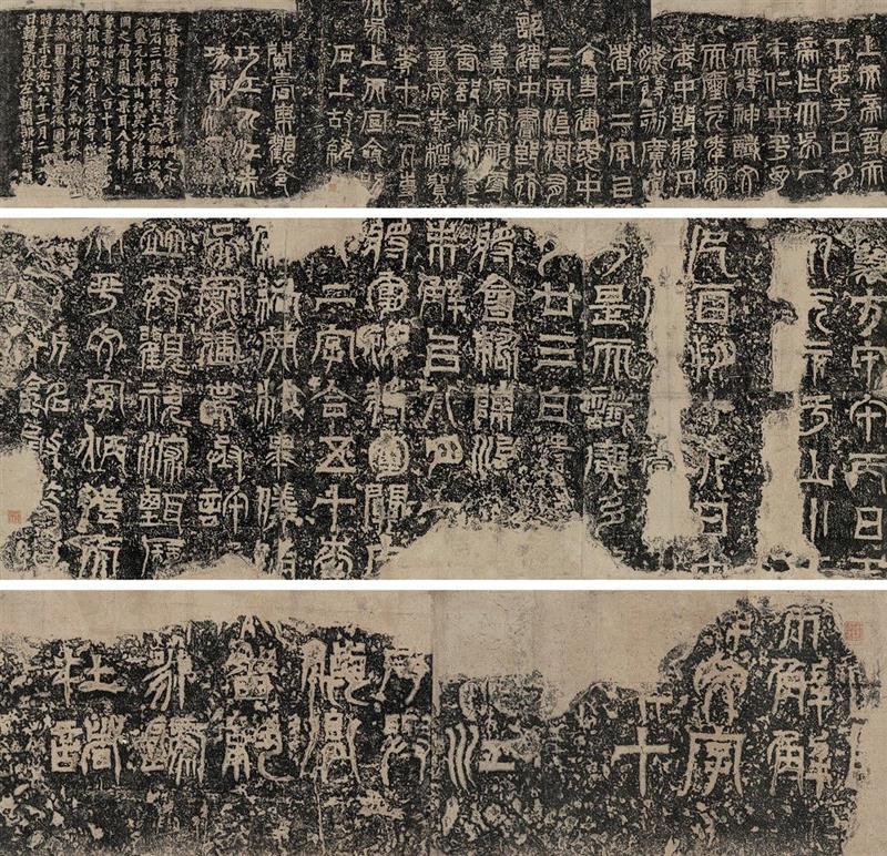 参考图：《天发神谶碑》拓本,【嘉德春拍】灵机内敛 清风外流——叶麟鎏旧藏弘一书法,书法,叶麟鎏,嘉德,灵机,清风,藏弘一,弘一法师,弘一,隶书,魏碑体