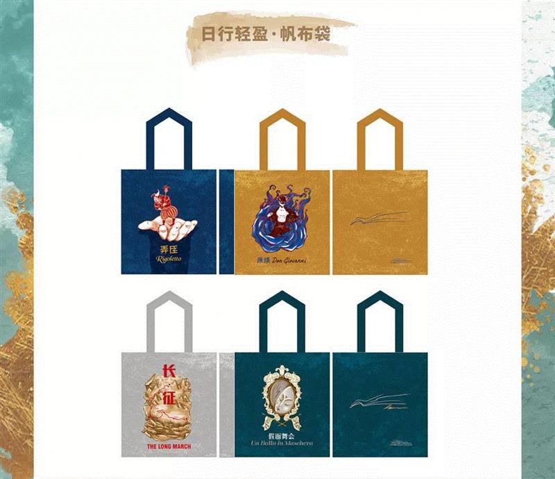 周末好时光,让你的春日更“有戏”,好时光,歌剧,原价,花艺,广州大剧院,上方,二维码,剧目,假面,假面舞会
