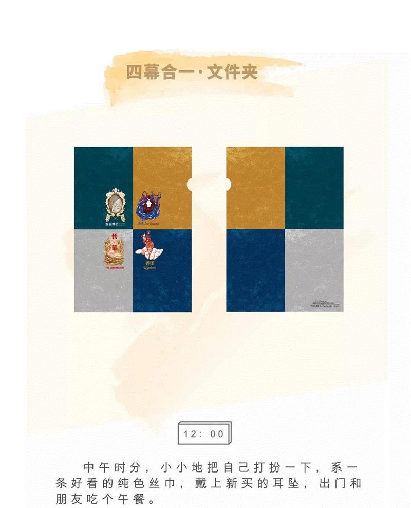 周末好时光,让你的春日更“有戏”,好时光,歌剧,原价,花艺,广州大剧院,上方,二维码,剧目,假面,假面舞会