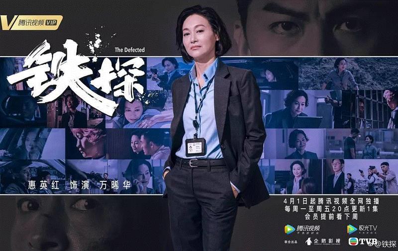 近期最好看的港剧，要爆！,近期,港剧,卧底,警队,TVB,万晞华,剧情,黑帮,头目,bingo