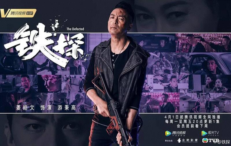 近期最好看的港剧，要爆！,近期,港剧,卧底,警队,TVB,万晞华,剧情,黑帮,头目,bingo