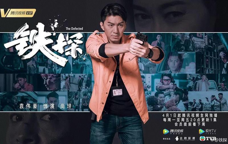 近期最好看的港剧，要爆！,近期,港剧,卧底,警队,TVB,万晞华,剧情,黑帮,头目,bingo