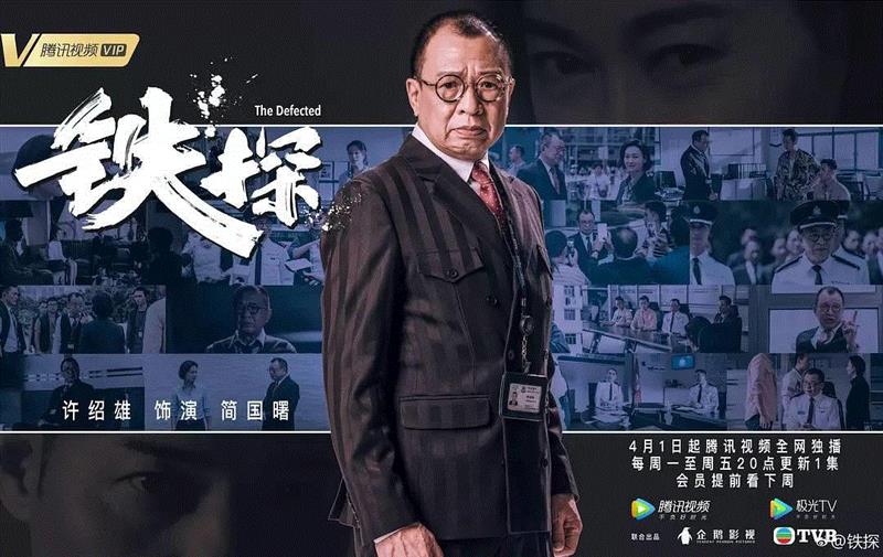 近期最好看的港剧，要爆！,近期,港剧,卧底,警队,TVB,万晞华,剧情,黑帮,头目,bingo